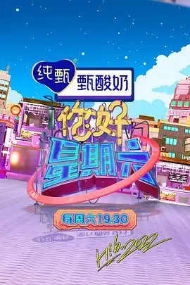 老牛影院免费观影 综艺节目