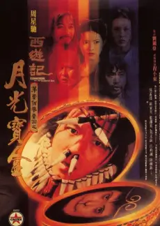 伊甸园电影院实验短片合集风从路牌来的剧照
