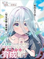 伊甸园电影院手写票根墙的实拍照片